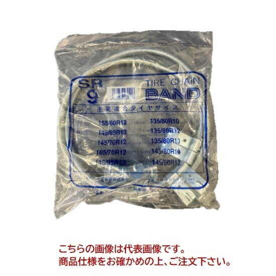 【ポイント5倍】イチネンアクセス スプリング式チェーンバンド SR-12 (R-12) 1ペア