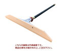 【ポイント10倍】【直送品】 アイデア・サポート シモダトンボ伸縮式 (標準タイプ) 木製65cm SH001-05(4)