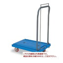 【ポイント10倍】【直送品】 石川製作所(アイケーキャリー) ミニ樹脂シリーズ P-ミニHB
