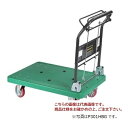 【直送品】 石川製作所(アイケーキャリー) 樹脂 シリーズ P301HBB(4)