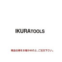 【直送品】 育良精機 10t専用シャフト(水準器付) ISK-SFT100 (10164) (シャフトのみ)【法人向け・個人宅配送不可】 【大型】