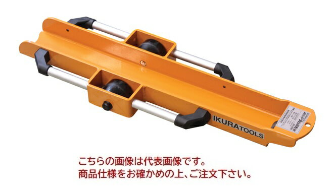 【直送品】 育良精機 ドラム回転台 ISK-DR110 (20114) 【法人向け・個人宅配送不可】 【大型】