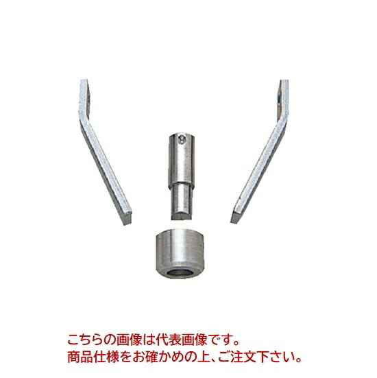 【ポイント10倍】【直送品】 育良精機 IS-14MPS替刃 L8B (51208) 【法人向け・個人宅配送不可】