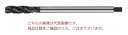 【ポイント5倍】イシハシ精工 ロングスパイラルタップ LST-M8X1.25X100(4)