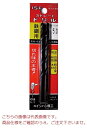 【ポイント5倍】イシハシ精工 ストレートドリル(2本入) P-SD0.8