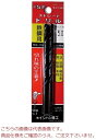 【ポイント10倍】イシハシ精工 ストレートドリル(2本入) P-SD1.2(4)