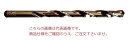 イシハシ精工 コバルト正宗ドリル(10本入) COD2.8(4)