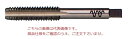 イシハシ精工 ハンドタップ HT-SKSM12X1.5#2(4)