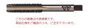 イシハシ精工 ハンドタップ SKS UNCHT-SKS7/8-9#1(4)