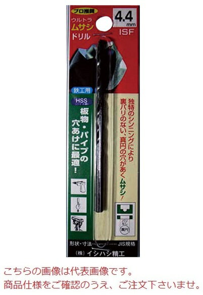 【ポイント5倍】イシハシ精工 ウルトラ武蔵ドリル(1本入) P-UMD7.7