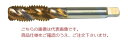 【ポイント10倍】イシハシ精工 TINコーティングコバルトスパイラルタップ T-COST-M3X0.5