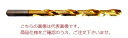 【ポイント5倍】イシハシ精工 TINコバルト正宗ドリル(5本入) T-COD7.7(4)