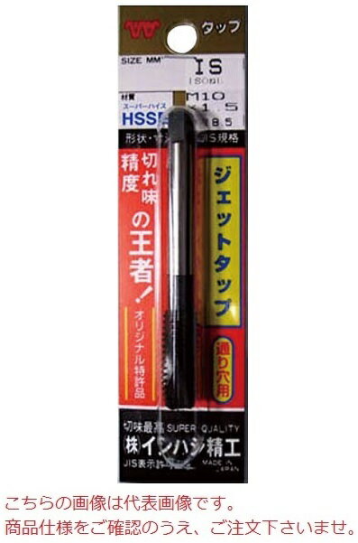 ϥ åȥå P-JET-M2.6X0.45