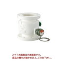 【直送品】 イシザキ スモレンスキ チャッキバルブ 開閉検知機付ナイロンコート SMPC 10K 250A (SMPC-112) 【受注生産品】 【特大・送料別...