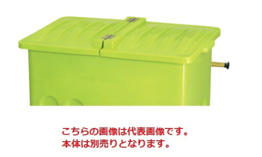 【ポイント10倍】【直送品】 カイスイマレン エコカート (P600専用蓋) P600F 【ポイント10倍】【直送品】 カイスイマレン エコカート (P600専用蓋) P600F