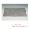 【直送品】 カクイ オイルキャッチャー フロアーマット FG-5090(3)