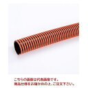 【ポイント5倍】【直送品】 カクイチ サクションホース インダス BR 65mm(長さ50m)(4)