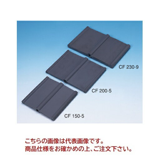 【ポイント5倍】【直送品】 カクイチ インダス 止水板 センターバルブ形フラット CF 200-5(長さ20m)