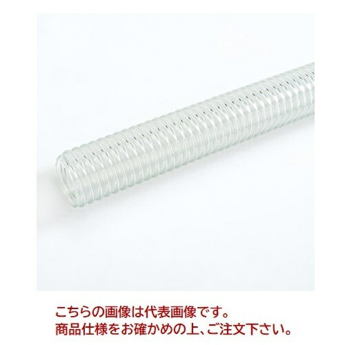 【直送品】 カクイチ サクションホース インダス CL 32mm(長さ50m)