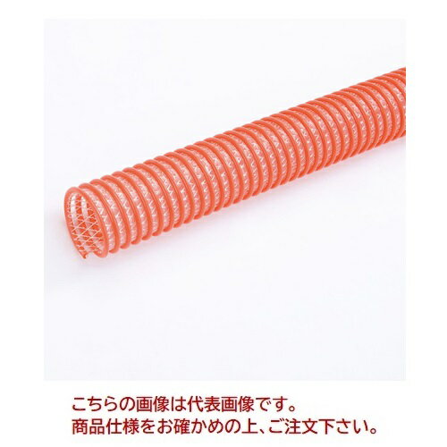 【ポイント5倍】【直送品】 カクイチ サクションホース インダス CX 65mm(長さ20m)