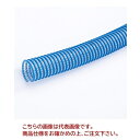 【直送品】 カクイチ サクションホース インダス CX 耐油 50mm(長さ50m)(4)