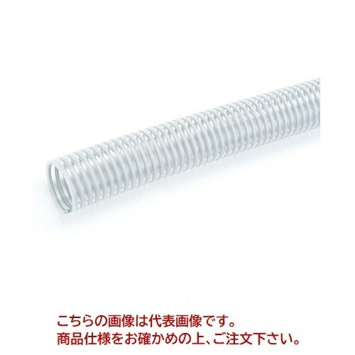 【直送品】 カクイチ サクションホース インダス GM2 25mm(長さ20m)