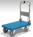 【直送品】 カナツー 台車(ハンドストッパー付き) PLA250-DX-HP-HS (421-00210)