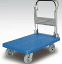 【ポイント5倍】【直送品】 カナツー ドラムブレーキ台車 PLA300-DX-HP-DB (431-00600) 【大型】