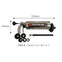 【直送品】 カンツール キネティックウォーターラムGKRGKR-Aエコノミーセット GKR-A 清掃器