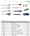 【ポイント10倍】【直送品】 カンツール Bプラマーズセット PB 清掃器(Bプラマーズ)