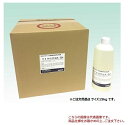 【直送品】 カルモア 化粧品製造工程専用消臭剤 マイクロゲル K-SH (15kg)(3)