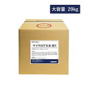 【ポイント10倍】【直送品】 カルモア 産業用消臭剤 マイクロゲル S-B1 (20kg) 【大型】(3)