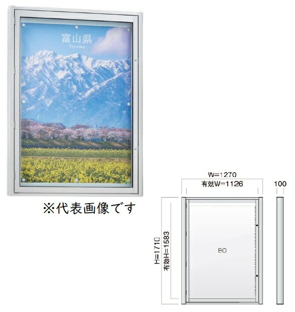 【ポイント10倍】【直送品】 カシイ アルミ製外掲示板 PKA-C-1217-SLC 錠付き/飛散防止フィルム/LED照..