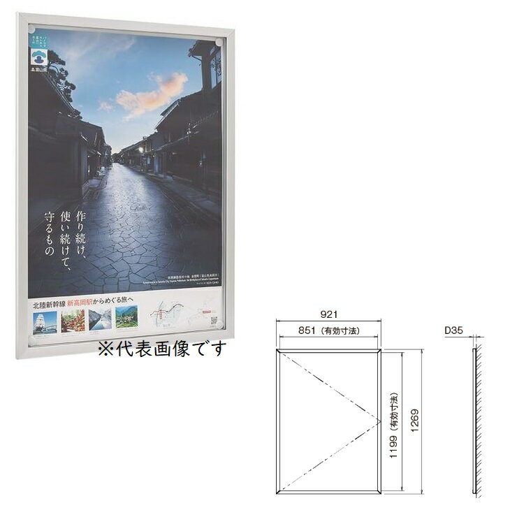 【ポイント10倍】【直送品】 カシイ 屋内用アルミ掲示板 PKI-C-A0タテ-SLC 【大型】
