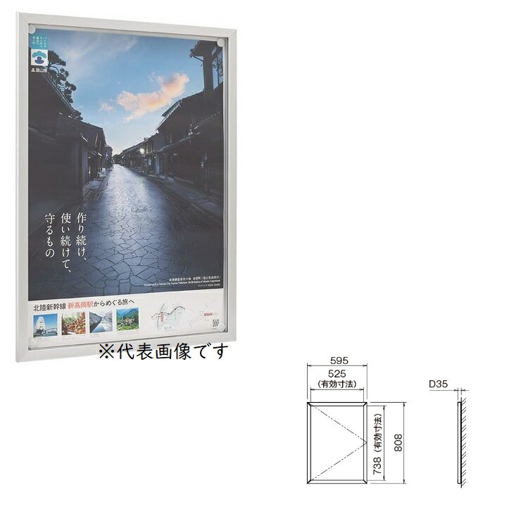 【ポイント10倍】【直送品】 カシイ 屋内用アルミ掲示板 PKI-C-B2タテ-KC 錠付き 【大型】