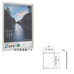 【ポイント5倍】【直送品】 カシイ 屋内用アルミ掲示板 PKI-C-B1タテ-KC 錠付き 【大型】