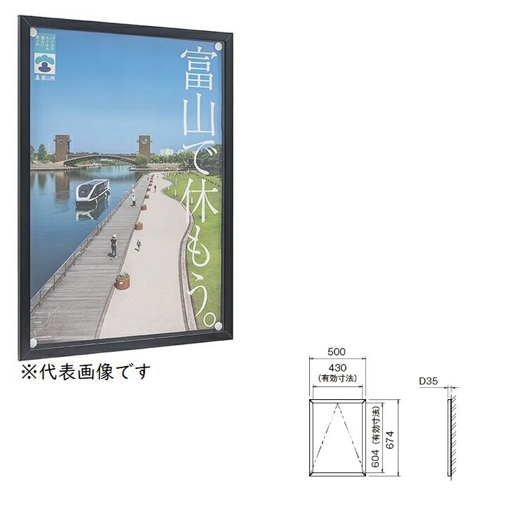 【ポイント10倍】【直送品】 カシイ 屋内用アルミ掲示板 PKI-P-A2タテ-SLC