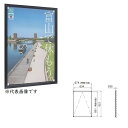 【ポイント10倍】【直送品】 カシイ 屋内用アルミ掲示板 PKI-P-A1タテ-SLC 【大型】