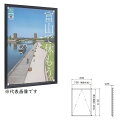 【ポイント10倍】【直送品】 カシイ 屋内用アルミ掲示板 PKI-P-B1タテ-SLC 錠付き 【大型】