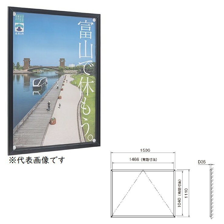 【ポイント5倍】【直送品】 カシイ 屋内用アルミ掲示板 PKI-P-B0ヨコ-SLC 錠付き 【大型】