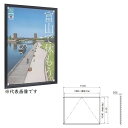 【ポイント10倍】【直送品】 カシイ 屋内用アルミ掲示板 PKI-P-B0ヨコ-SLC 錠付き 【大型】