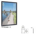 【ポイント10倍】【直送品】 カシイ 屋内用アルミ掲示板 PKI-P-A3タテ-KC 錠付き