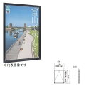 【ポイント10倍】【直送品】 カシイ 屋内用アルミ掲示板 PKI-P-A2タテ-SLC 錠付き