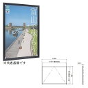 【ポイント5倍】【直送品】 カシイ 屋内用アルミ掲示板 PKI-P-A0ヨコ-SLC 錠付き 【大型】
