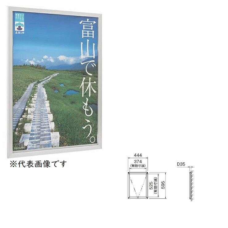 【ポイント5倍】【直送品】 カシイ 屋内用アルミ掲示板 PKI-V-B3タテ-KC 錠付き 1