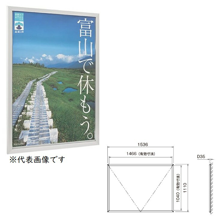 【ポイント10倍】【直送品】 カシイ 屋内用アルミ掲示板 PKI-V-B0ヨコ-SLC 錠付き 【大型】