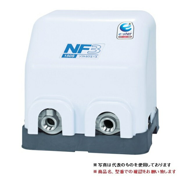 川本製作所 (川本ポンプ) 家庭用インバータ式井戸ポンプ NF3-750 (三相200V) ソフトカワエース