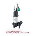 川本製作所 (川本ポンプ) 排水用樹脂製水中ポンプ (汚水・汚物用) WUO-505-1.5LG (50Hz) カワペット王(4)