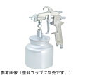 【ポイント10倍】近畿製作所 スプレーガン CREAMY(KL)63S-15 (カップ別売)