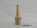 近畿製作所 片口ニップルテーパー NO.11PT R1/4